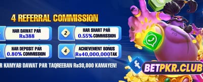 روزانہ بونس اور زیادہ جیت