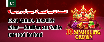 میگا جیک پاٹ 007 promotion