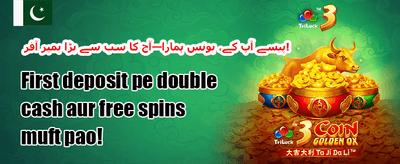 ویلیوم بونس 012 promotion