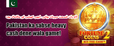 کیش بیک آفر 003 promotion